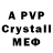АМФЕТАМИН VHQ GROWLEYMOLD