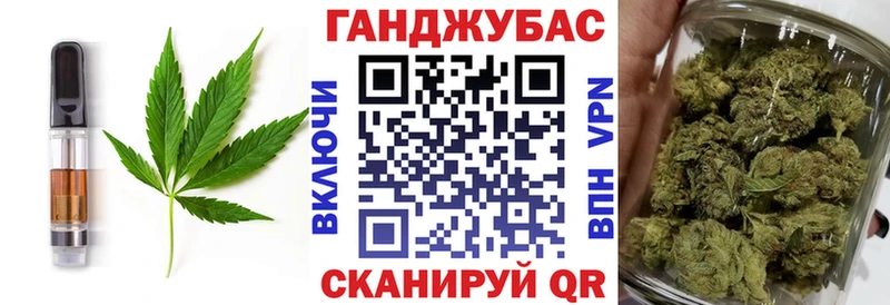 Еда ТГК марихуана  мега зеркало  Тайга 