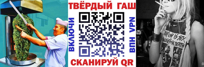 Печенье с ТГК конопля Тайга