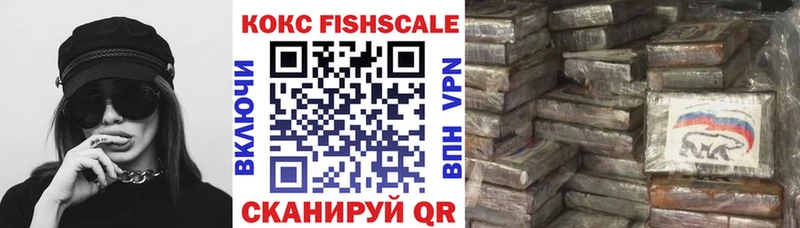 Кокаин 97%  Тайга 