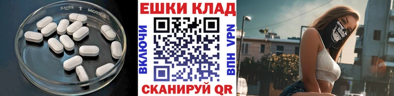 Экстази 280мг  закладка  Тайга 