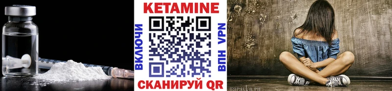 Кетамин ketamine  Тайга 