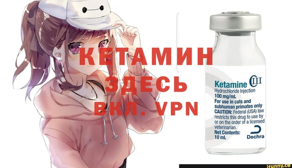 дживик Абинск