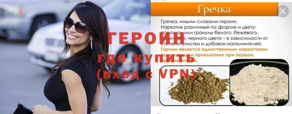 меф VHQ Покровск