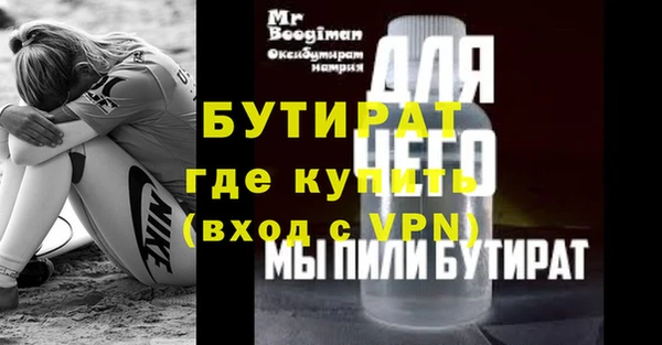гашик Абаза