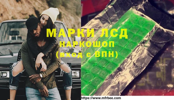 дживик Абинск