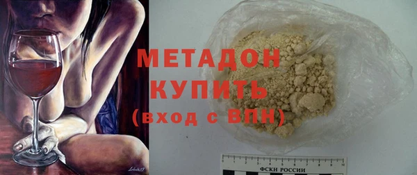 гашик Абаза