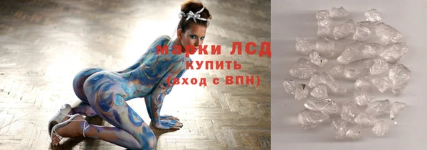 гашик Абаза