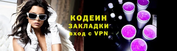 меф VHQ Покровск
