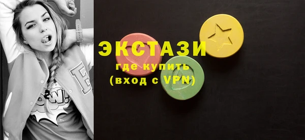 гашик Абаза