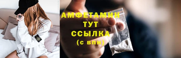 мяу мяу кристалл Покров
