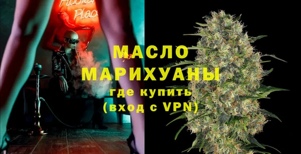 мяу мяу кристалл Покров