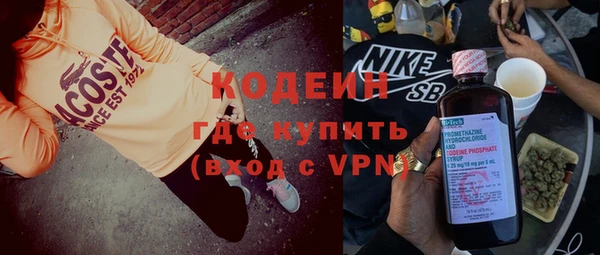 кокаин колумбия Покачи