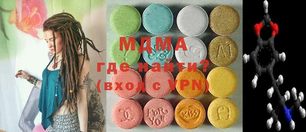 mdma Абдулино