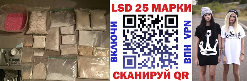 Лсд 25 экстази кислота  закладка  Тайга 