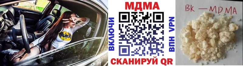 где купить наркотик  Тайга  МДМА Molly 