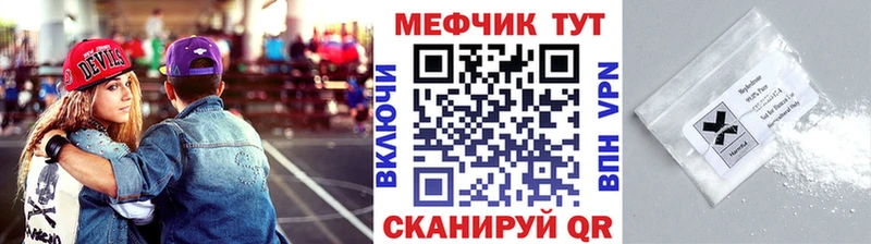 наркота  Тайга  Меф мяу мяу 