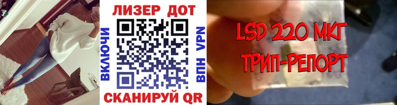 Марки 25I-NBOMe 1,8мг наркотики Тайга