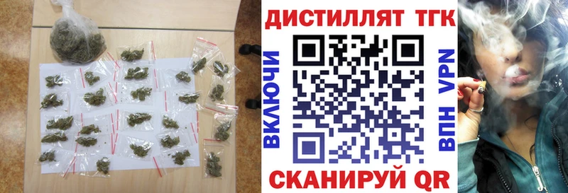 ТГК гашишное масло купить наркоту KRAKEN как зайти Тайга