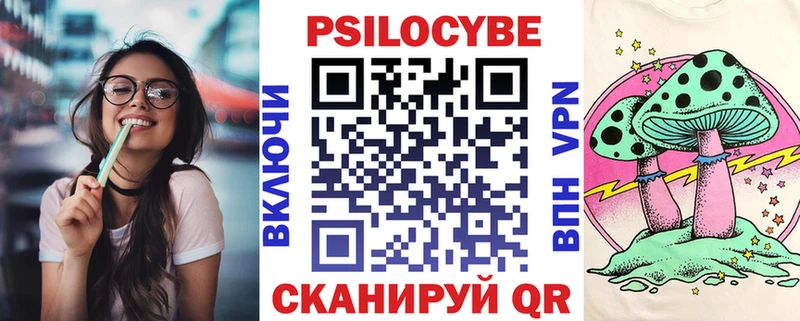 Галлюциногенные грибы Psilocybine cubensis Тайга